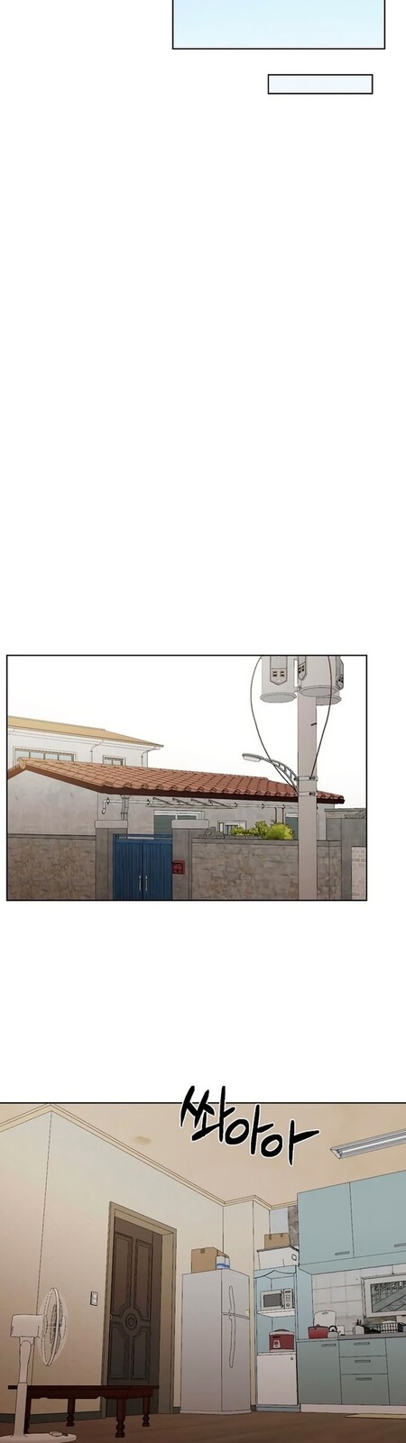 Страница 31 главы 27 манги Ещё только рассвет / The Dawn to Com