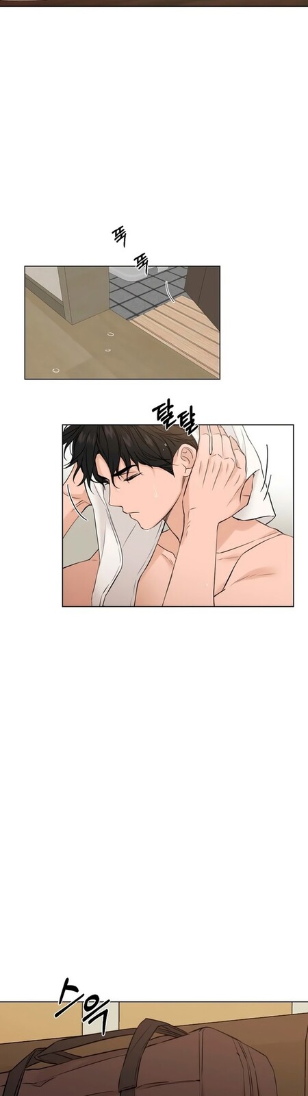 Страница 32 главы 27 манги Ещё только рассвет / The Dawn to Com