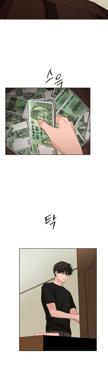 Страница 38 главы 27 манги Ещё только рассвет / The Dawn to Com