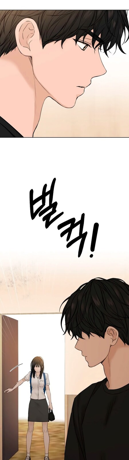 Страница 49 главы 27 манги Ещё только рассвет / The Dawn to Com