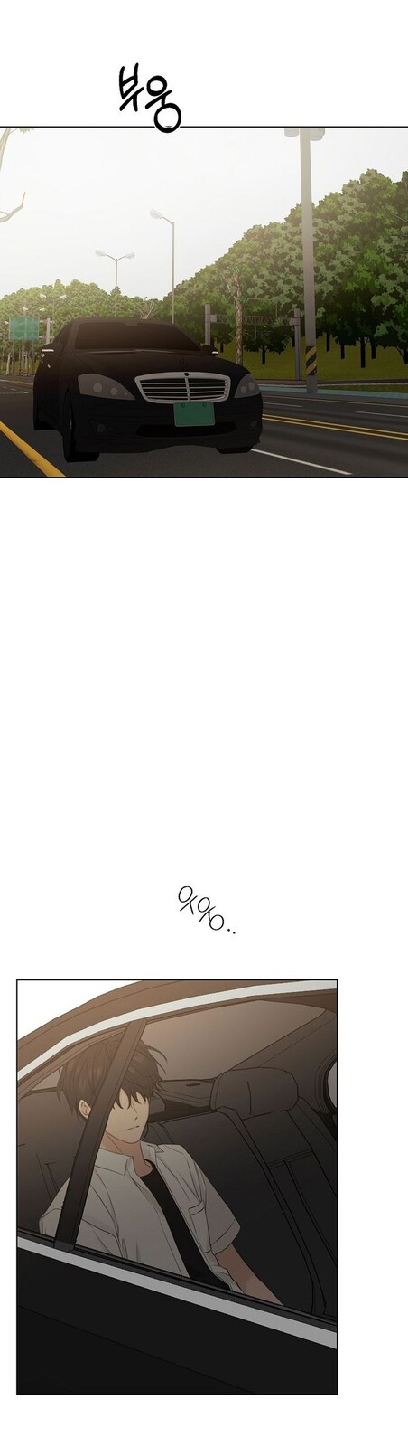 Страница 34 главы 30 манги Ещё только рассвет / The Dawn to Com