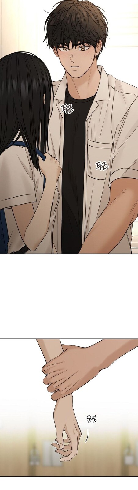 Страница 4 главы 30 манги Ещё только рассвет / The Dawn to Com