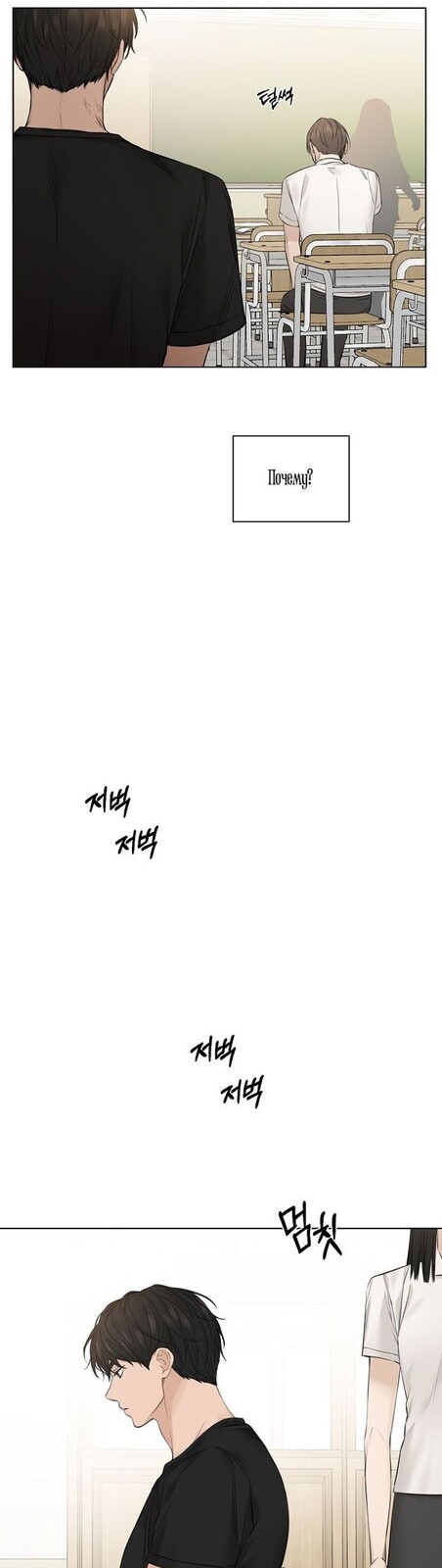 Страница 17 главы 12 манги Ещё только рассвет / The Dawn to Com