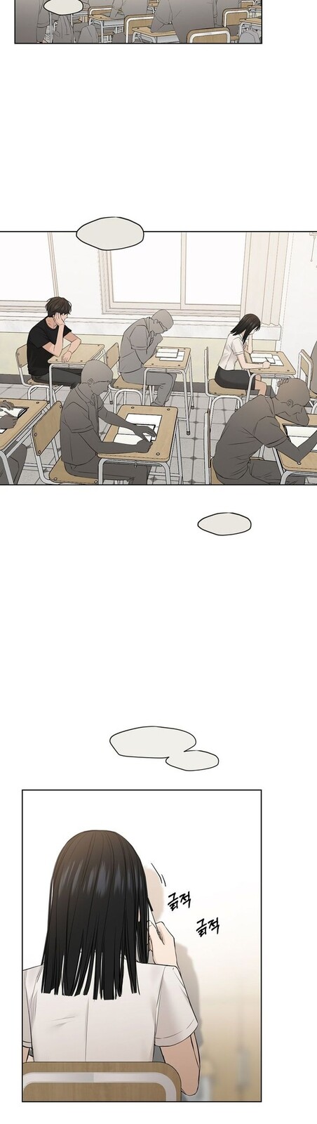 Страница 20 главы 12 манги Ещё только рассвет / The Dawn to Com