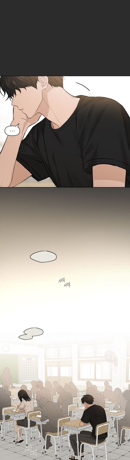 Страница 34 главы 12 манги Ещё только рассвет / The Dawn to Com