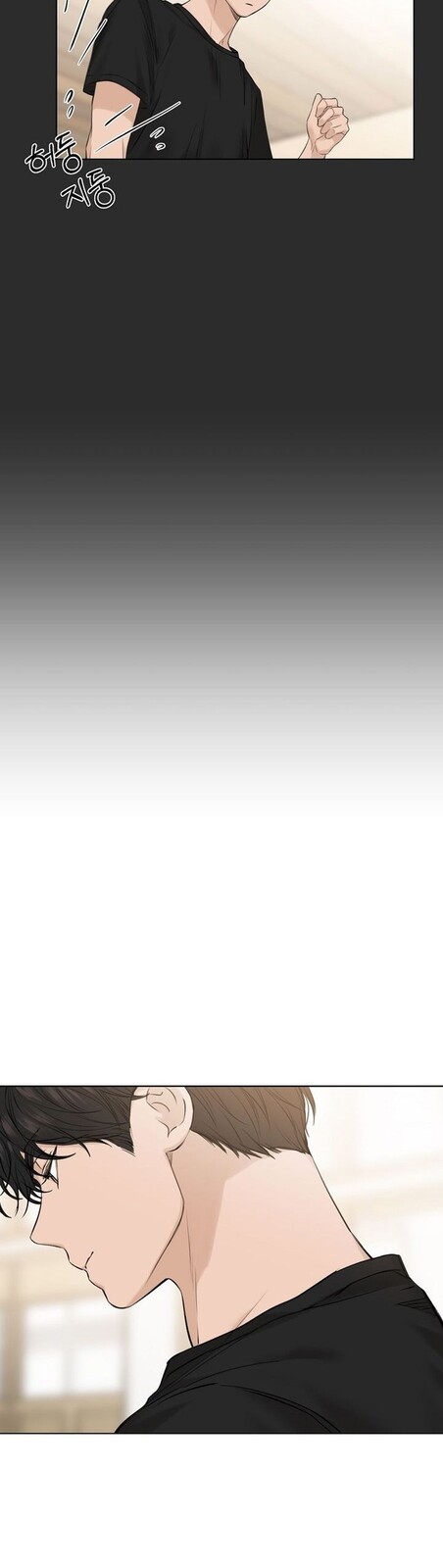 Страница 39 главы 12 манги Ещё только рассвет / The Dawn to Com