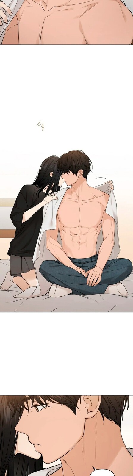 Страница 21 главы 15 манги Ещё только рассвет / The Dawn to Com