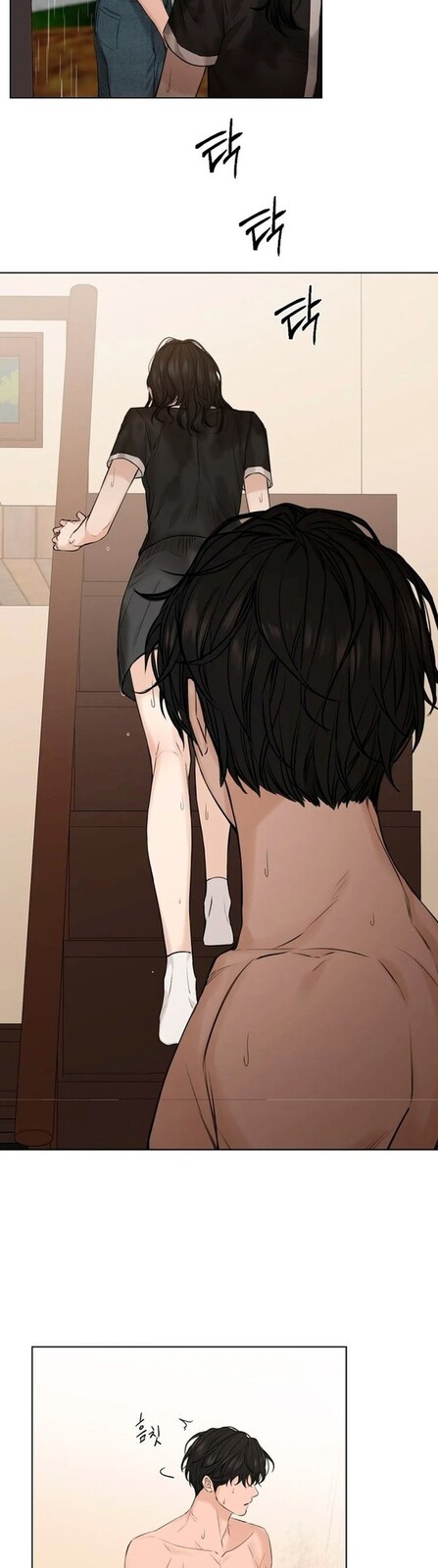 Страница 6 главы 15 манги Ещё только рассвет / The Dawn to Com