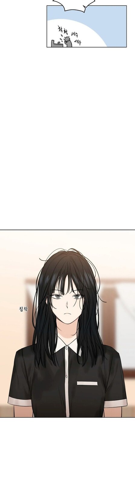 Страница 9 главы 15 манги Ещё только рассвет / The Dawn to Com