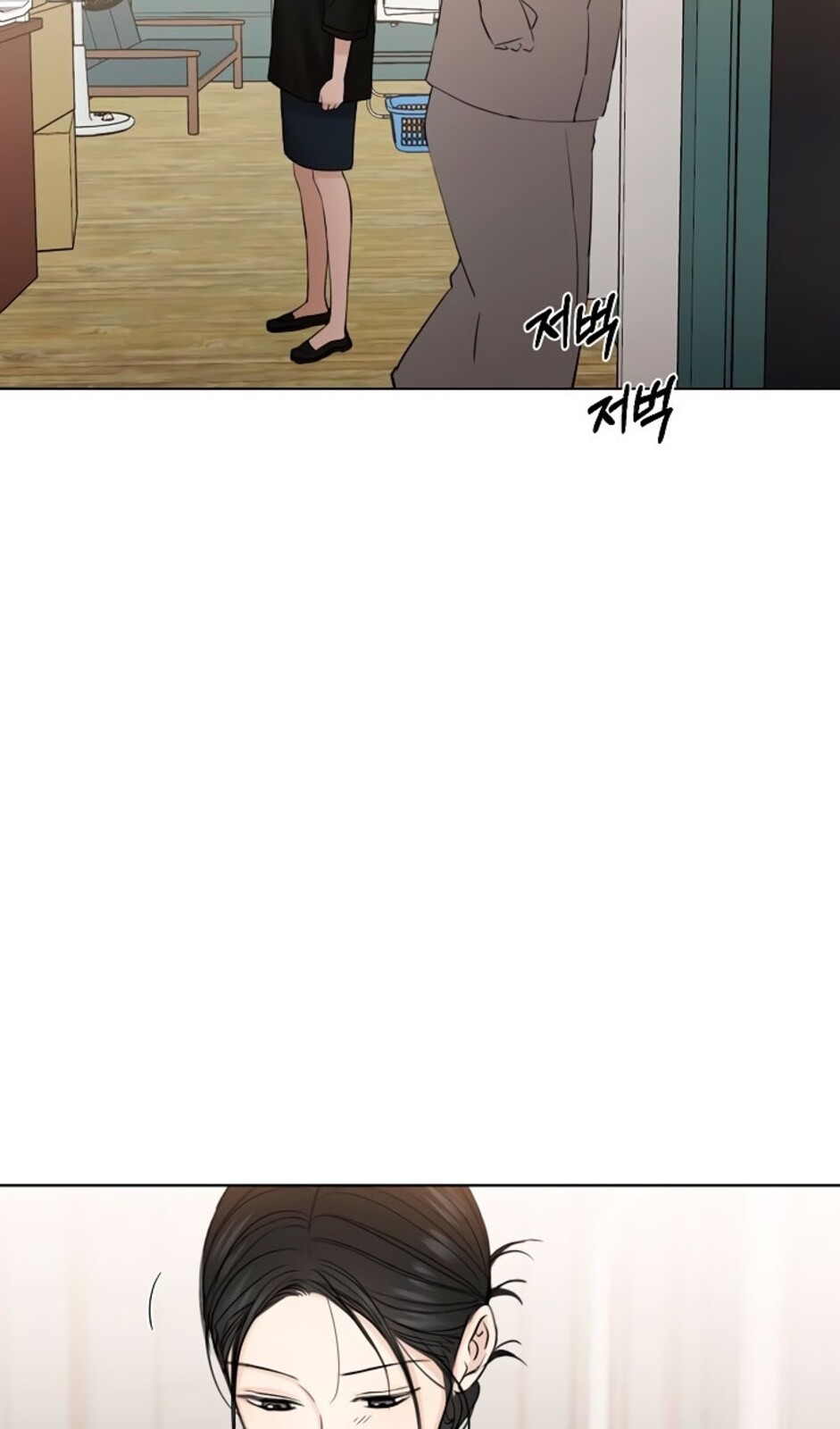 Страница 12 главы 34 манги Ещё только рассвет / The Dawn to Com