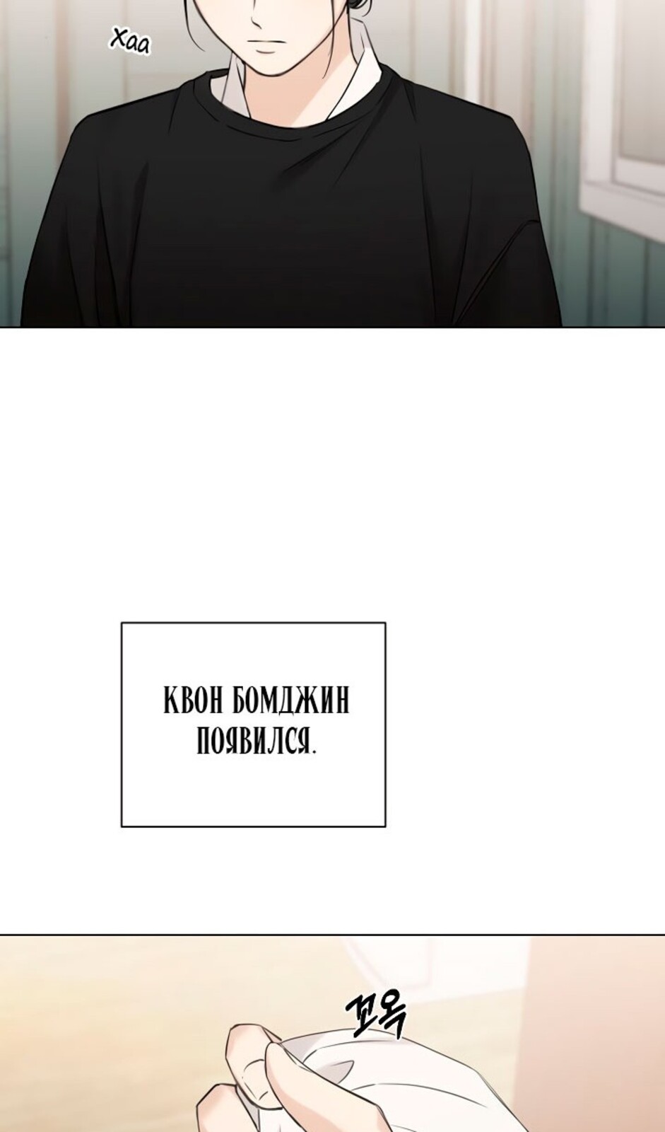 Страница 13 главы 34 манги Ещё только рассвет / The Dawn to Com