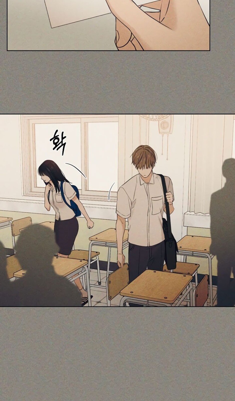 Страница 25 главы 34 манги Ещё только рассвет / The Dawn to Com