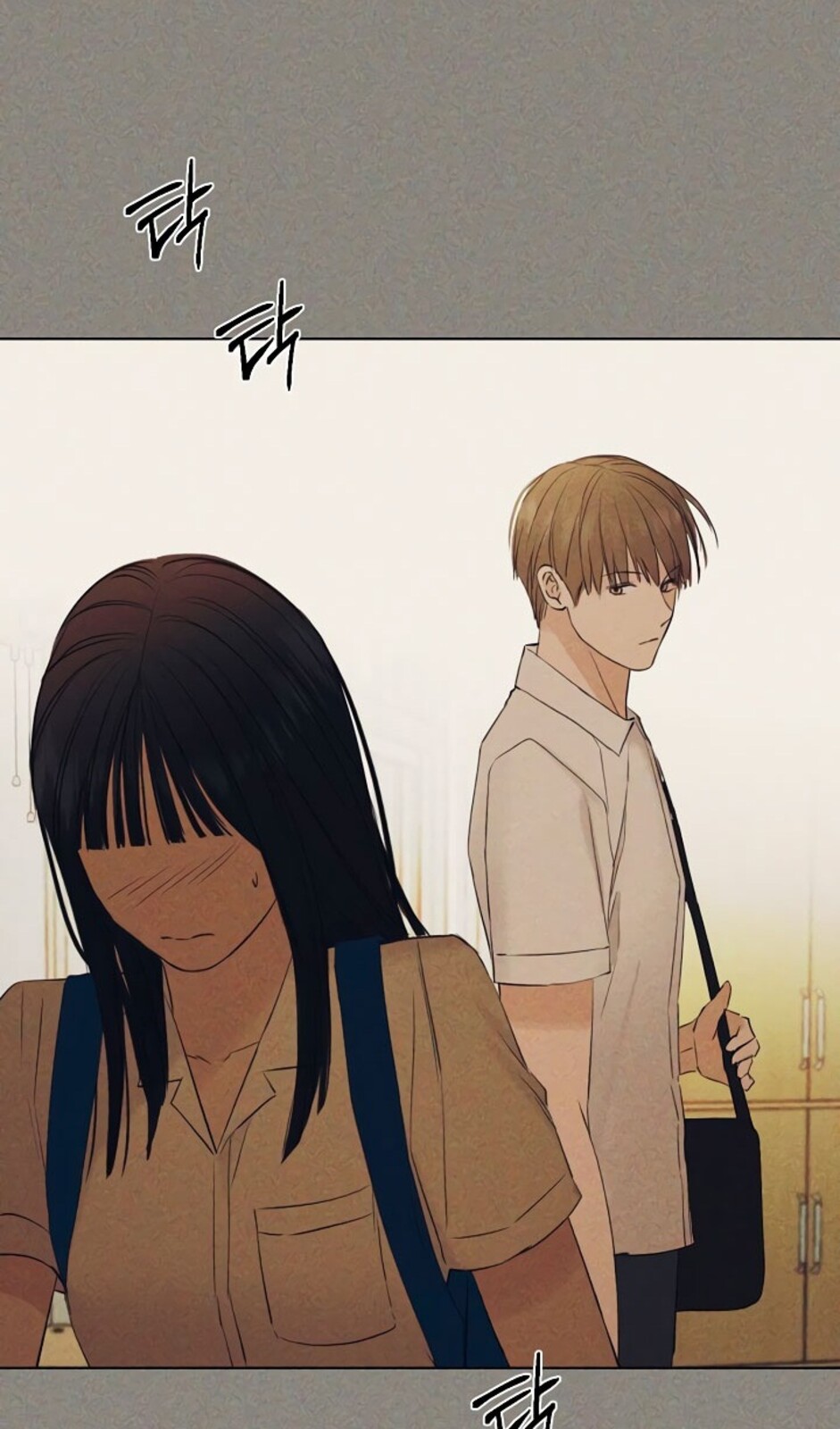 Страница 26 главы 34 манги Ещё только рассвет / The Dawn to Com