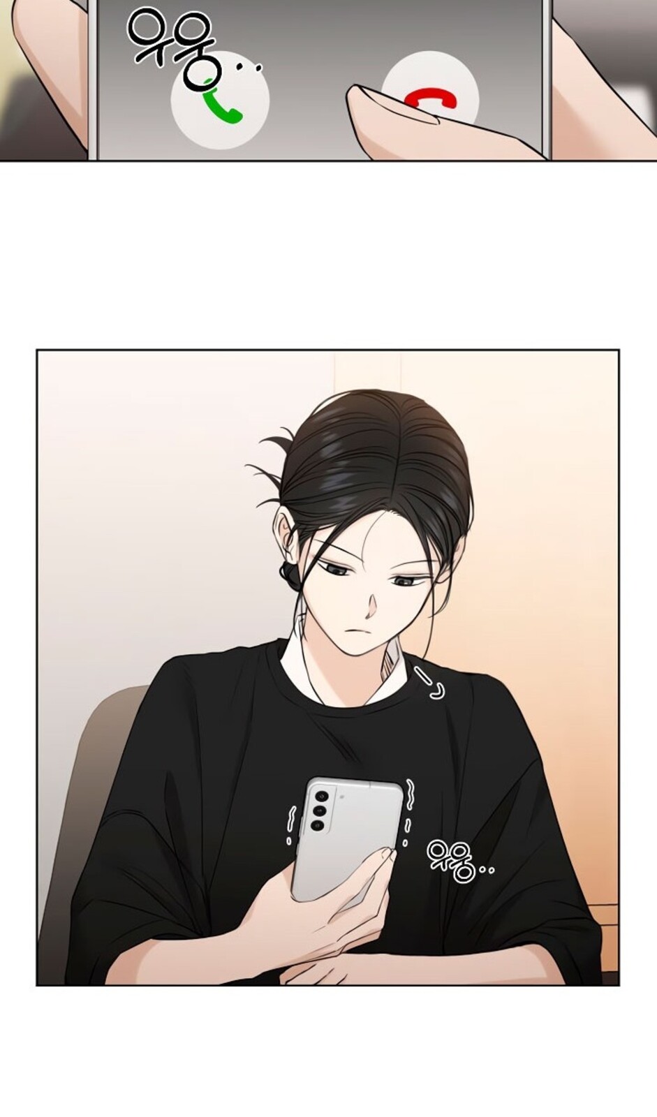 Страница 31 главы 34 манги Ещё только рассвет / The Dawn to Com