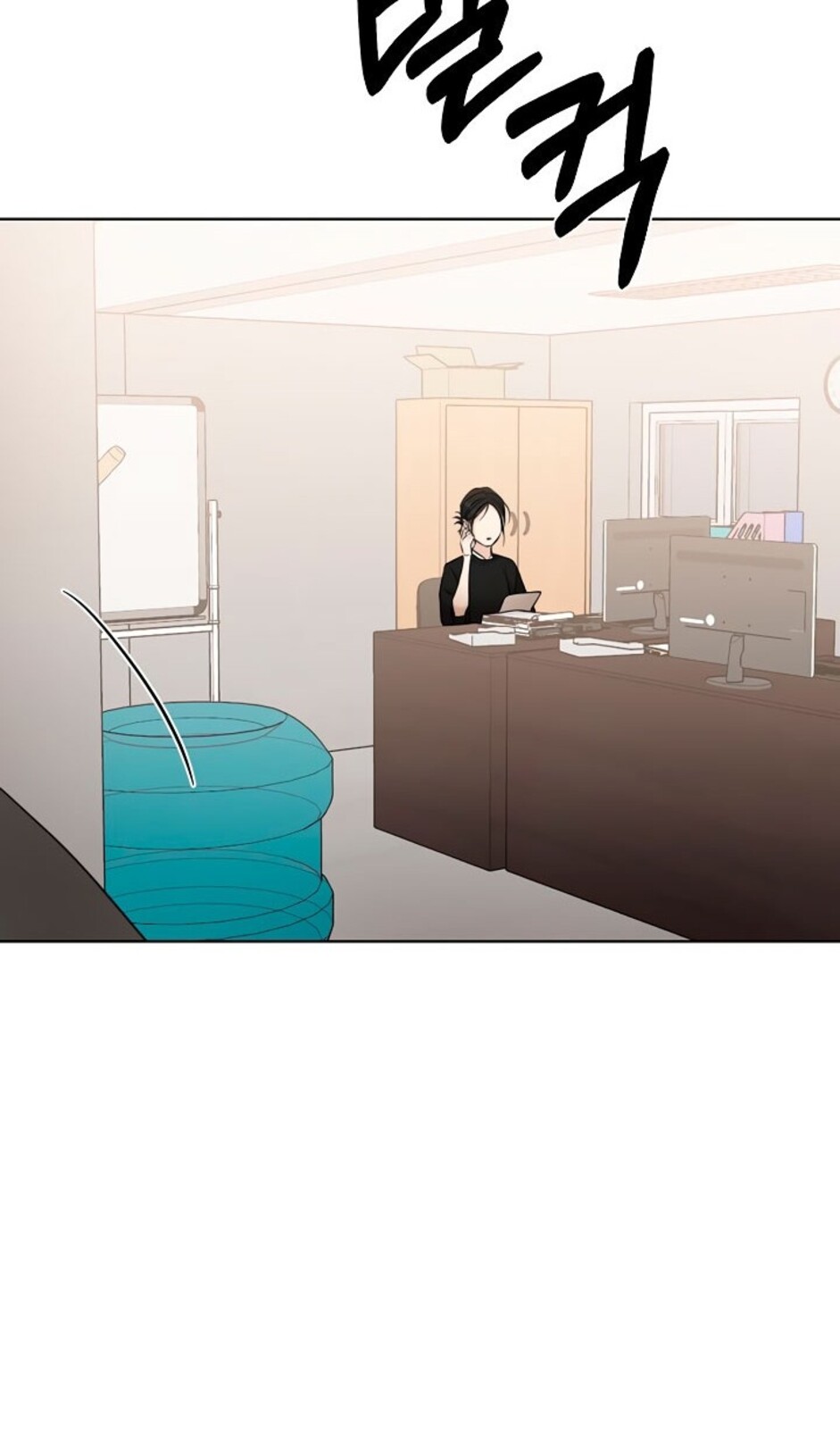 Страница 41 главы 34 манги Ещё только рассвет / The Dawn to Com