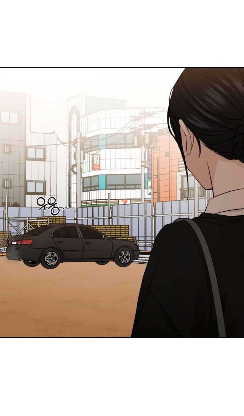 Страница 52 главы 34 манги Ещё только рассвет / The Dawn to Com