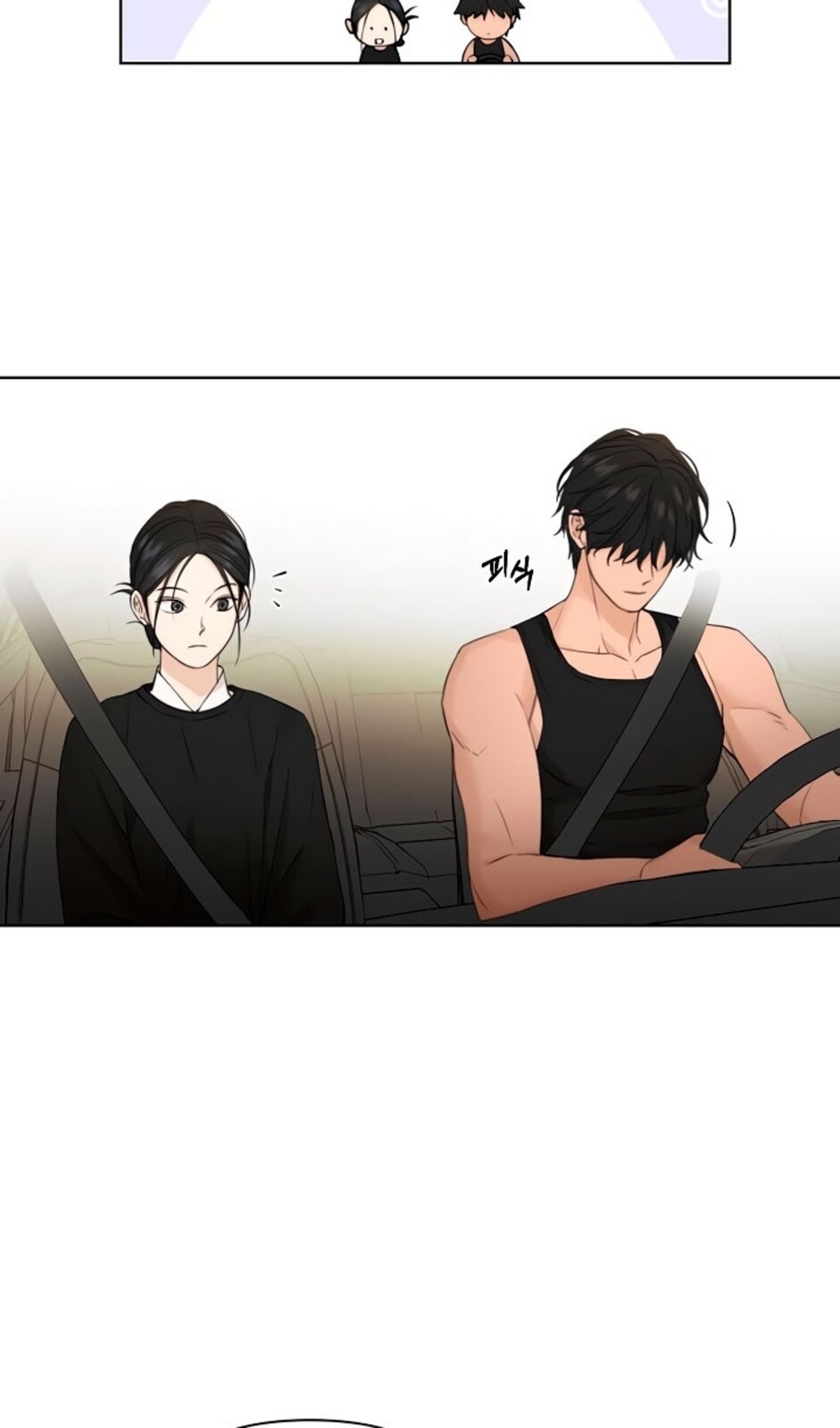 Страница 65 главы 34 манги Ещё только рассвет / The Dawn to Com