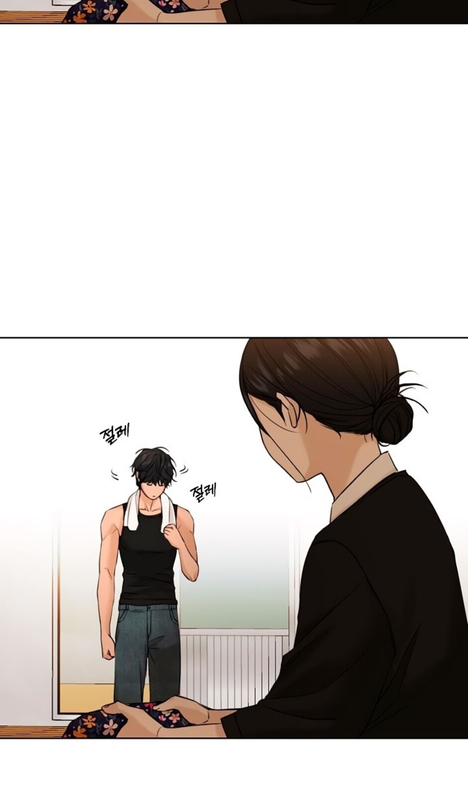 Страница 98 главы 34 манги Ещё только рассвет / The Dawn to Com