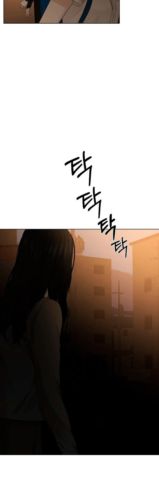 Страница 12 главы 11 манги Ещё только рассвет / The Dawn to Com