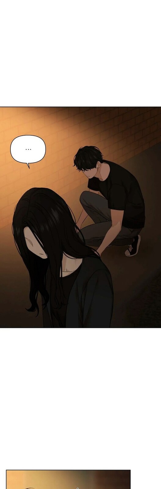 Страница 13 главы 11 манги Ещё только рассвет / The Dawn to Com