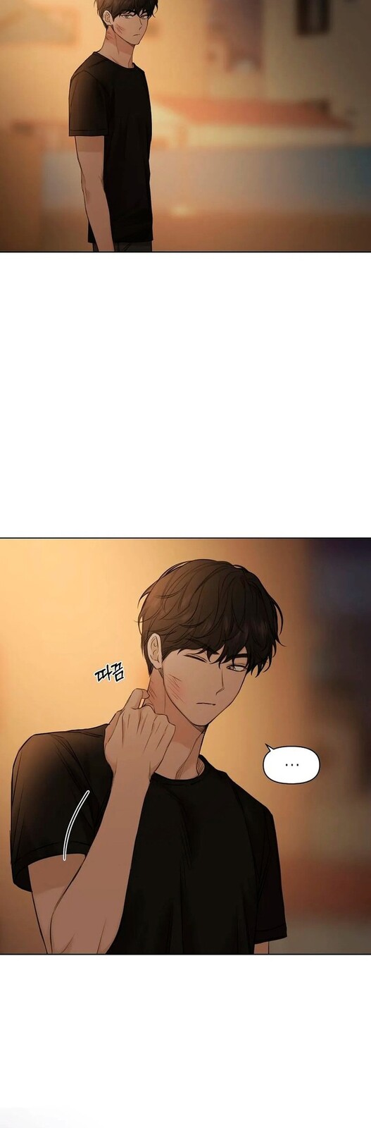 Страница 19 главы 11 манги Ещё только рассвет / The Dawn to Com