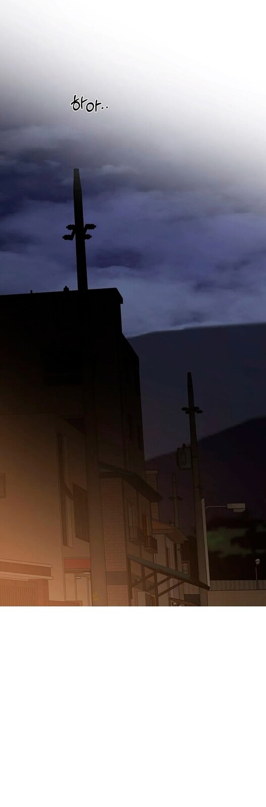 Страница 20 главы 11 манги Ещё только рассвет / The Dawn to Com