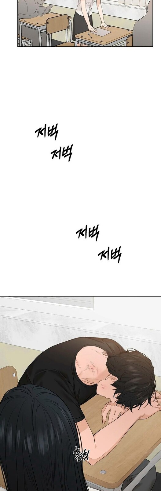 Страница 30 главы 11 манги Ещё только рассвет / The Dawn to Com