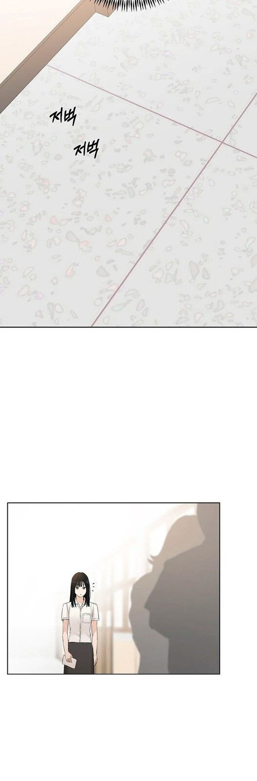 Страница 32 главы 11 манги Ещё только рассвет / The Dawn to Com