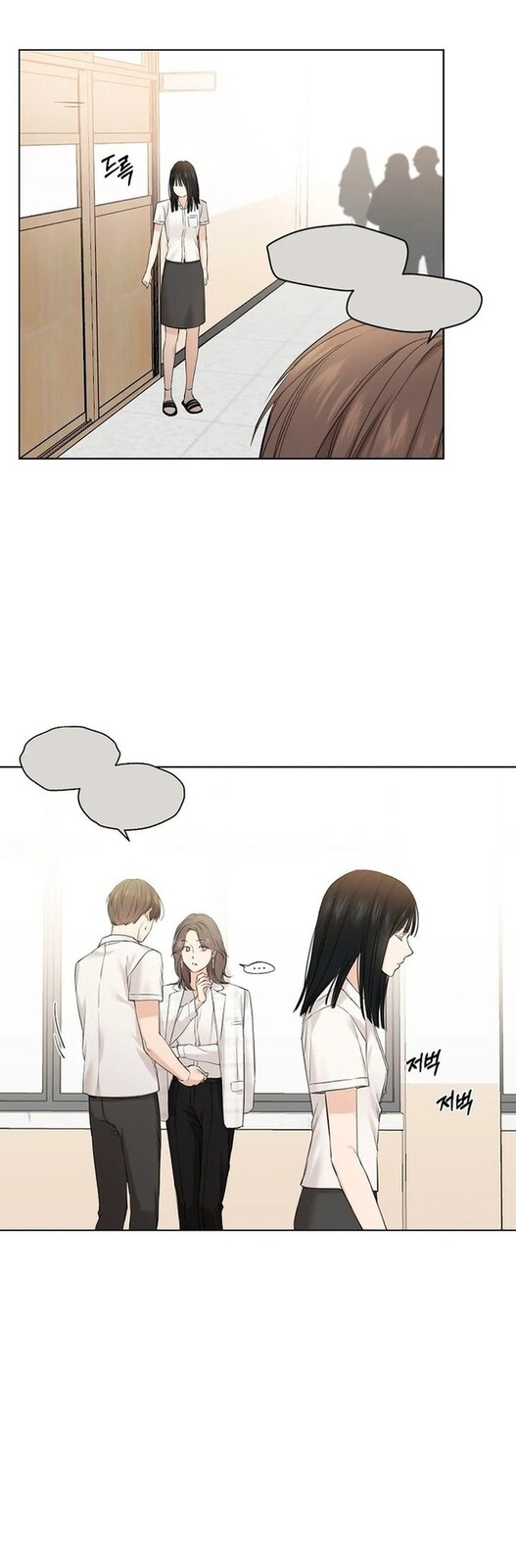 Страница 56 главы 11 манги Ещё только рассвет / The Dawn to Com