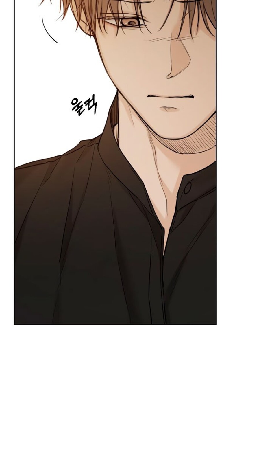 Страница 21 главы 32 манги Ещё только рассвет / The Dawn to Com