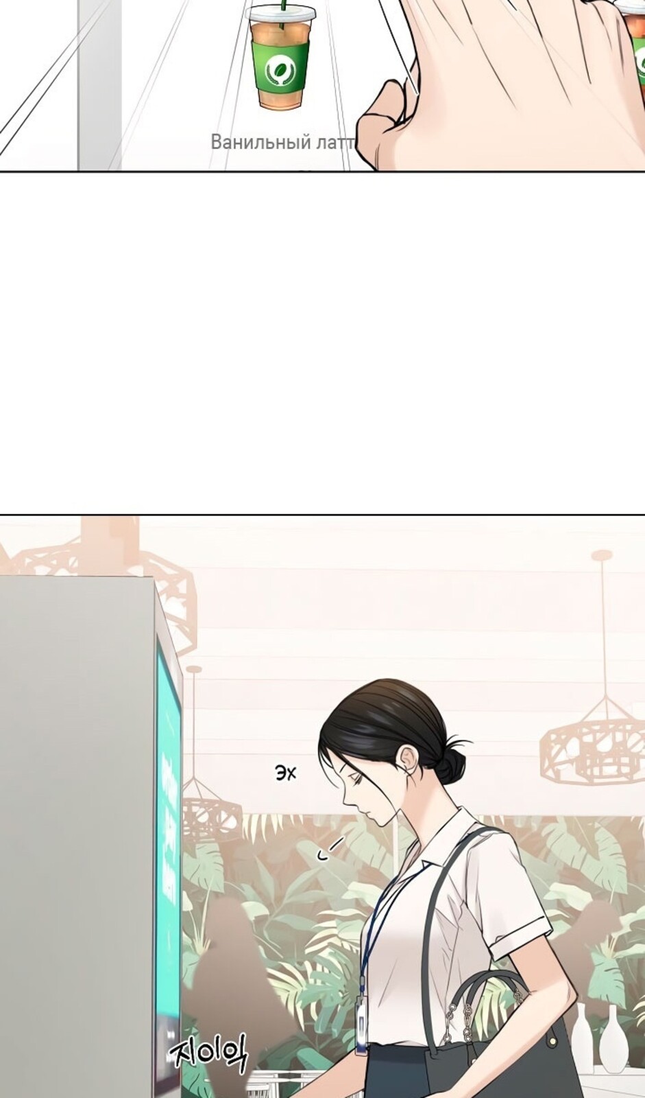 Страница 48 главы 32 манги Ещё только рассвет / The Dawn to Com