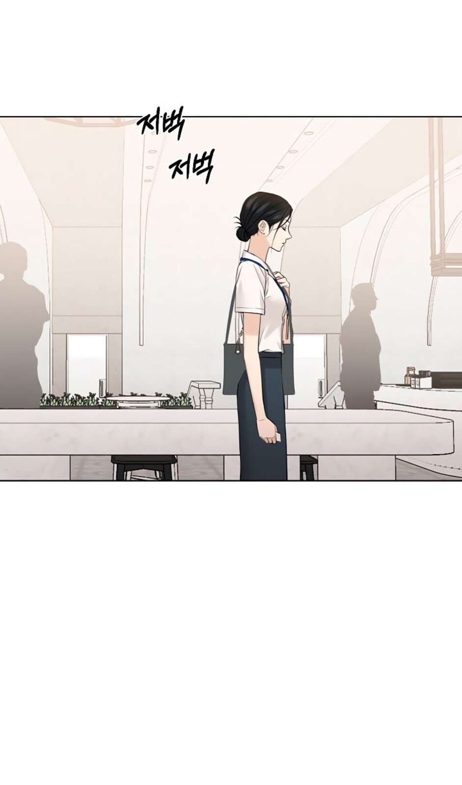 Страница 61 главы 32 манги Ещё только рассвет / The Dawn to Com