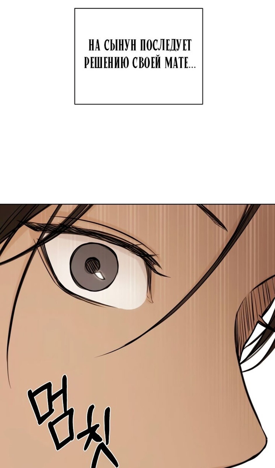 Страница 62 главы 32 манги Ещё только рассвет / The Dawn to Com