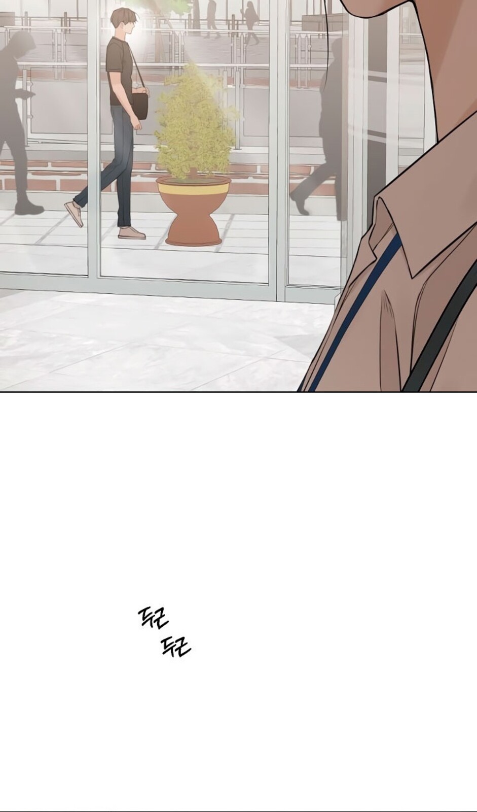 Страница 64 главы 32 манги Ещё только рассвет / The Dawn to Com