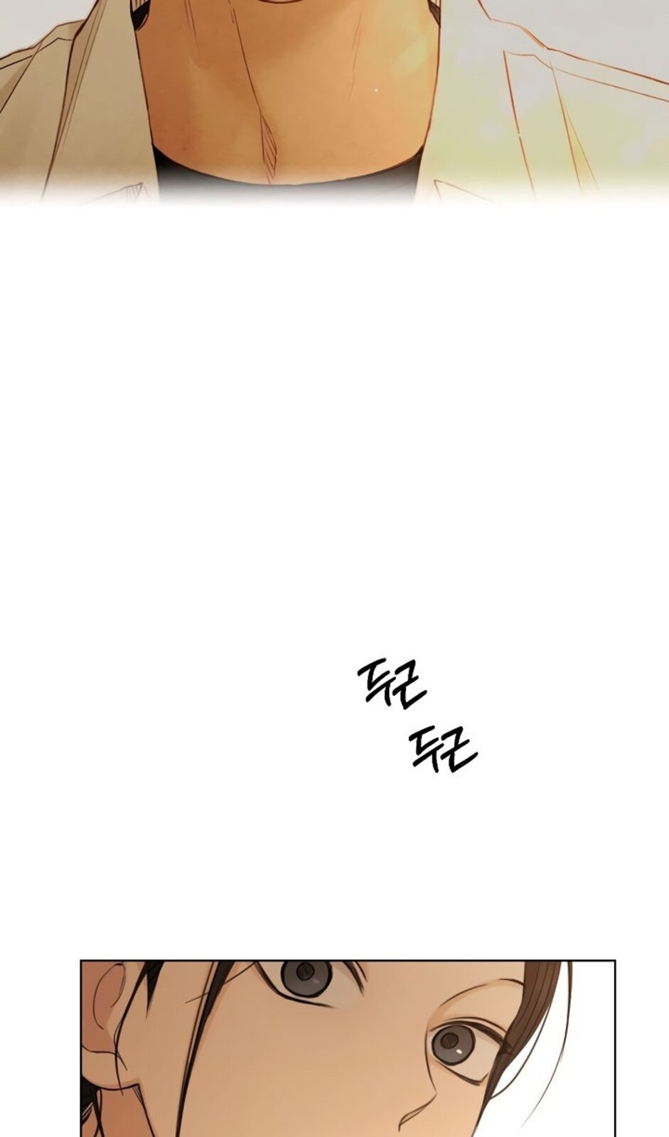 Страница 66 главы 32 манги Ещё только рассвет / The Dawn to Com