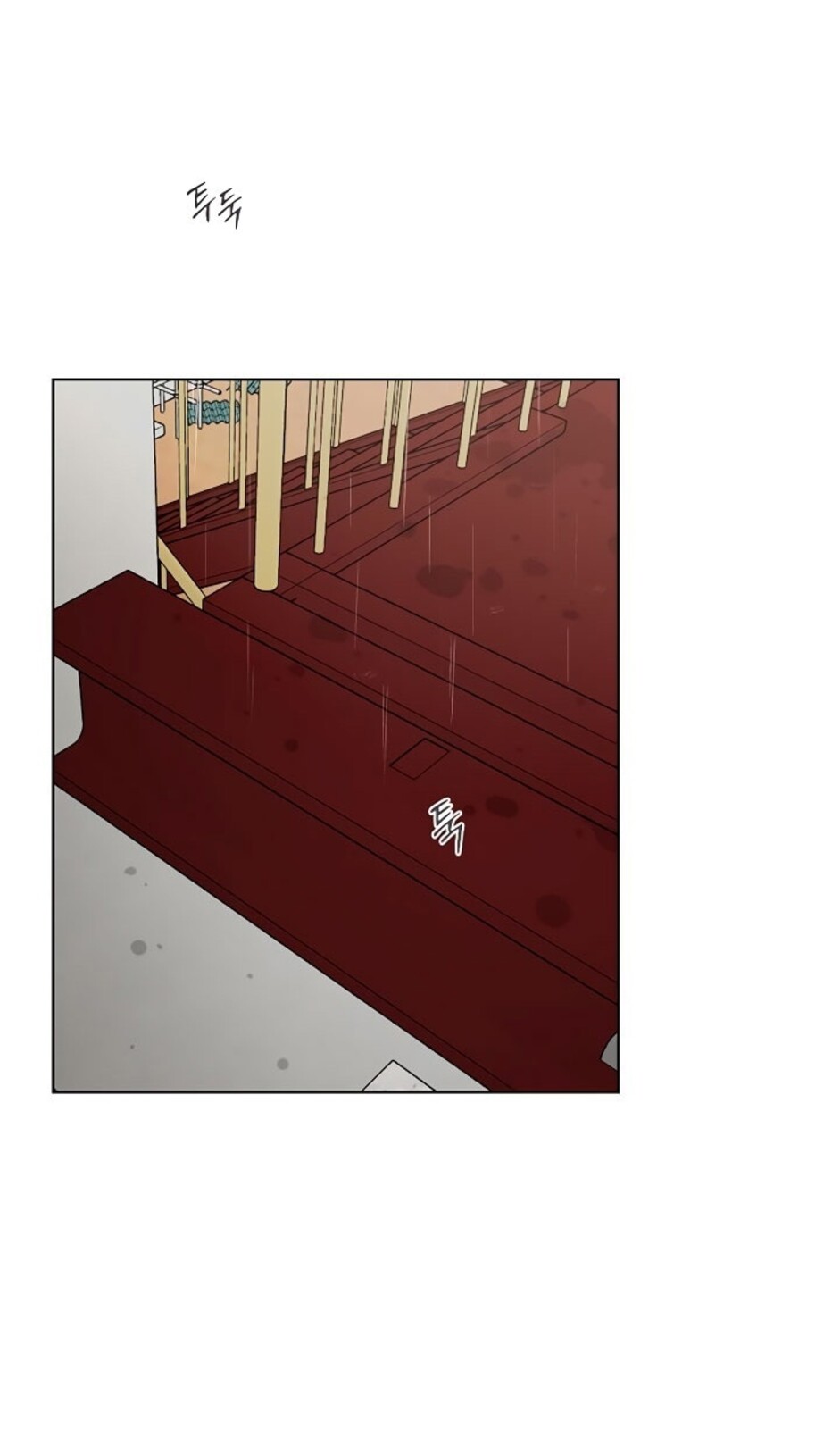 Страница 94 главы 32 манги Ещё только рассвет / The Dawn to Com