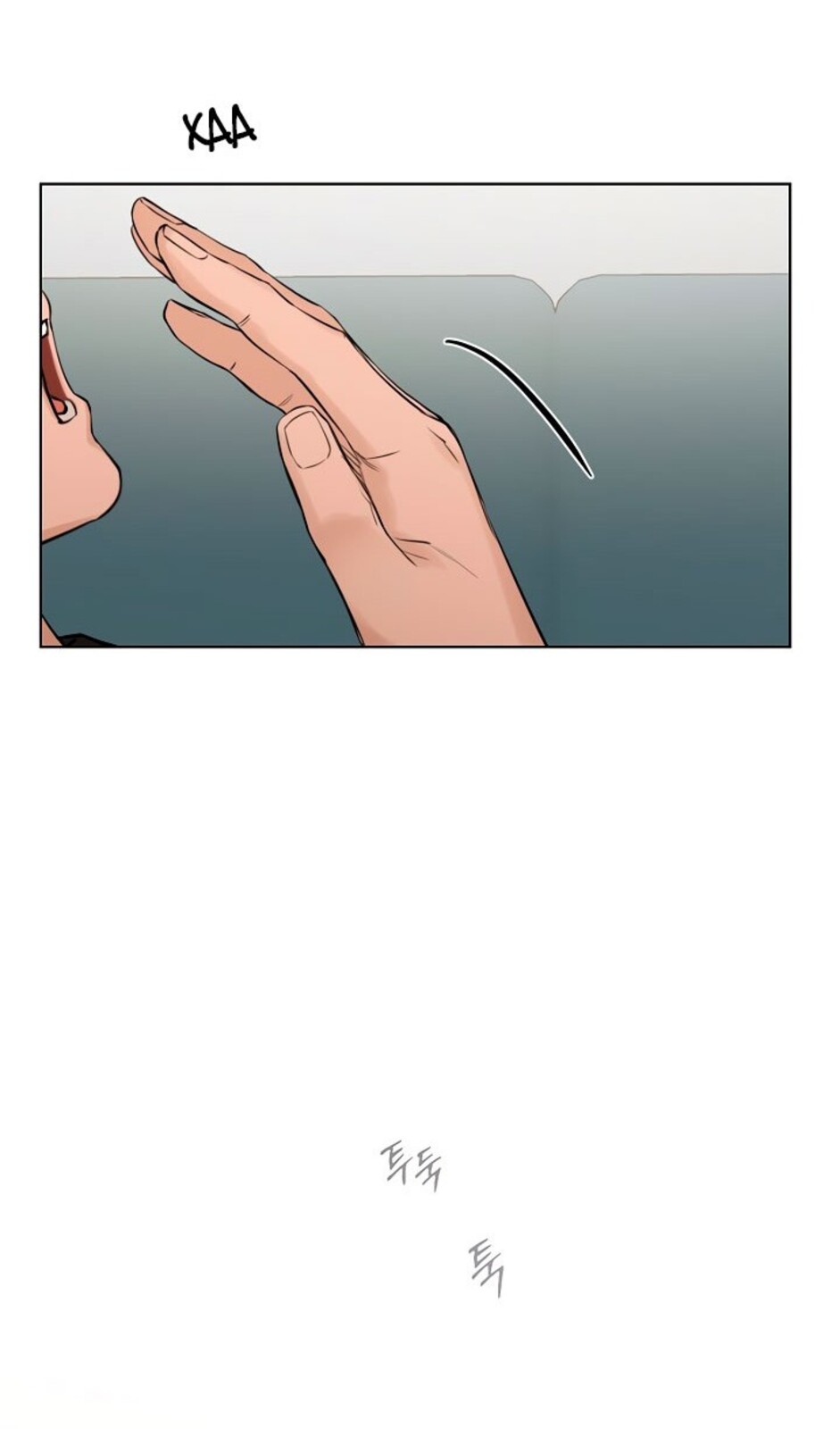 Страница 95 главы 32 манги Ещё только рассвет / The Dawn to Com