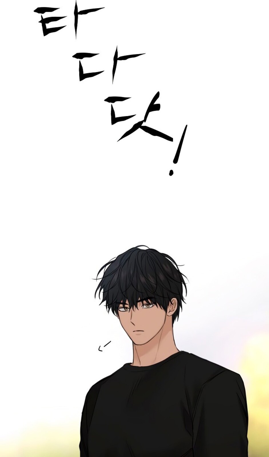 Страница 101 главы 40 манги Ещё только рассвет / The Dawn to Com