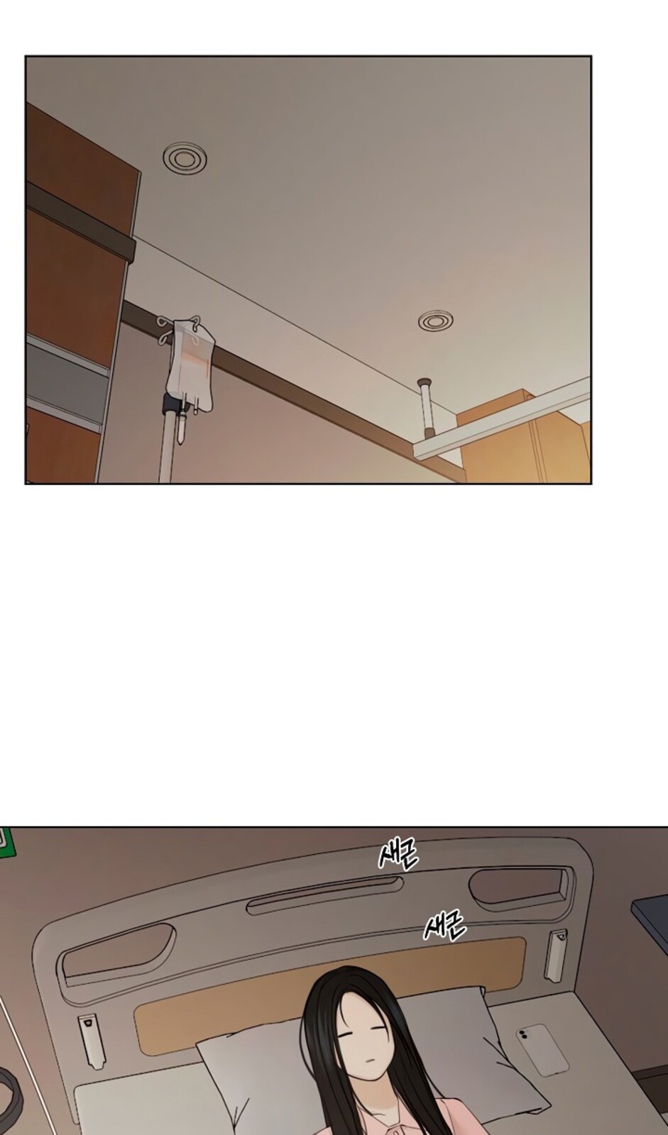 Страница 55 главы 40 манги Ещё только рассвет / The Dawn to Com