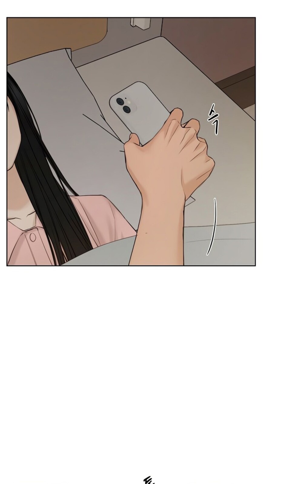 Страница 57 главы 40 манги Ещё только рассвет / The Dawn to Com