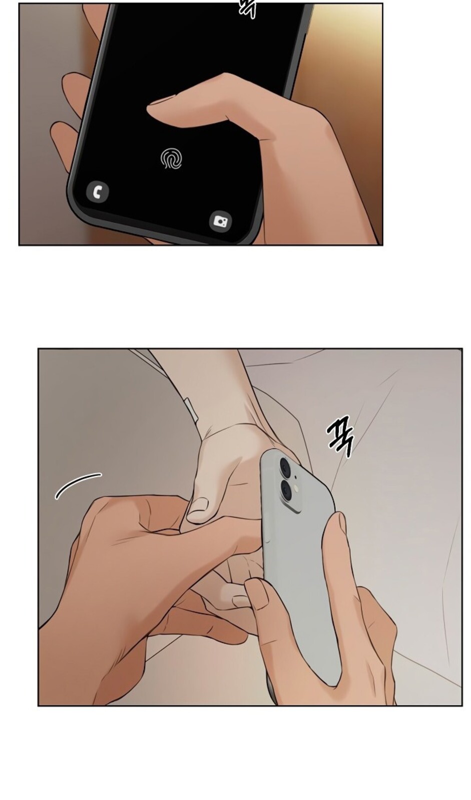 Страница 58 главы 40 манги Ещё только рассвет / The Dawn to Com