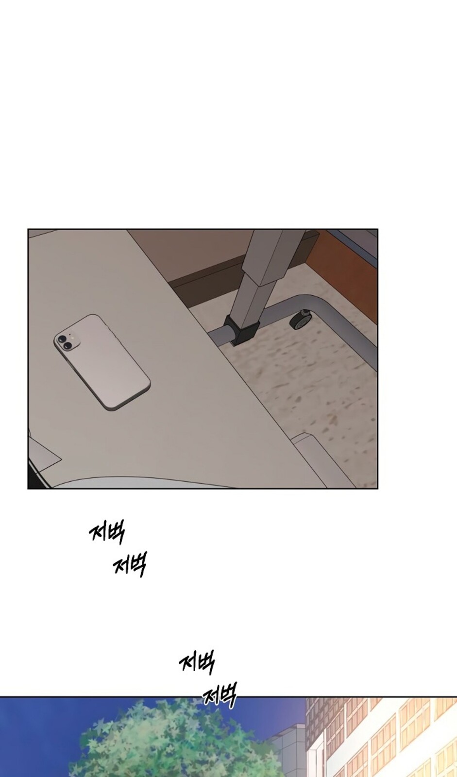 Страница 77 главы 40 манги Ещё только рассвет / The Dawn to Com