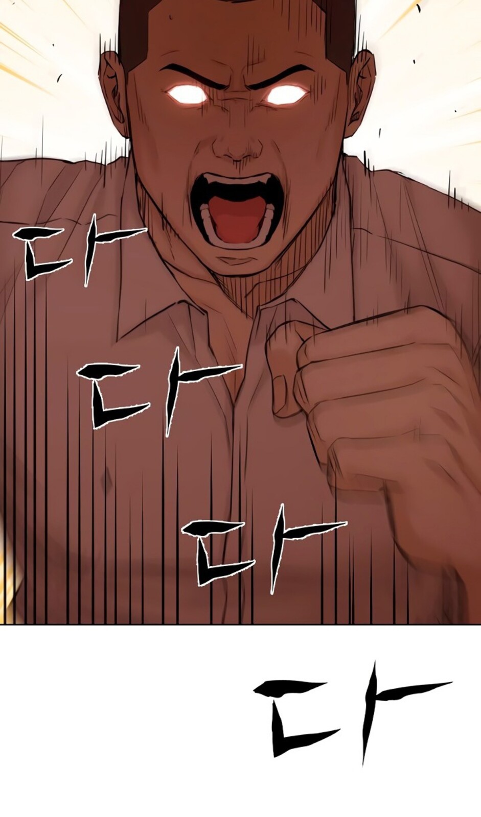 Страница 79 главы 40 манги Ещё только рассвет / The Dawn to Com