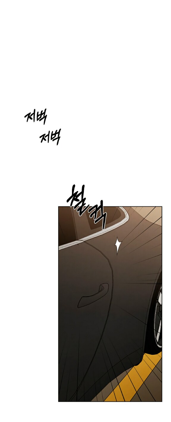 Страница 4 главы 56 манги Ещё только рассвет / The Dawn to Com