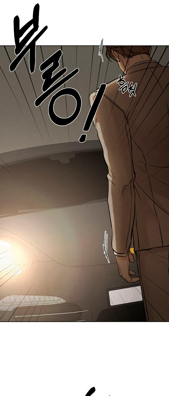 Страница 5 главы 56 манги Ещё только рассвет / The Dawn to Com