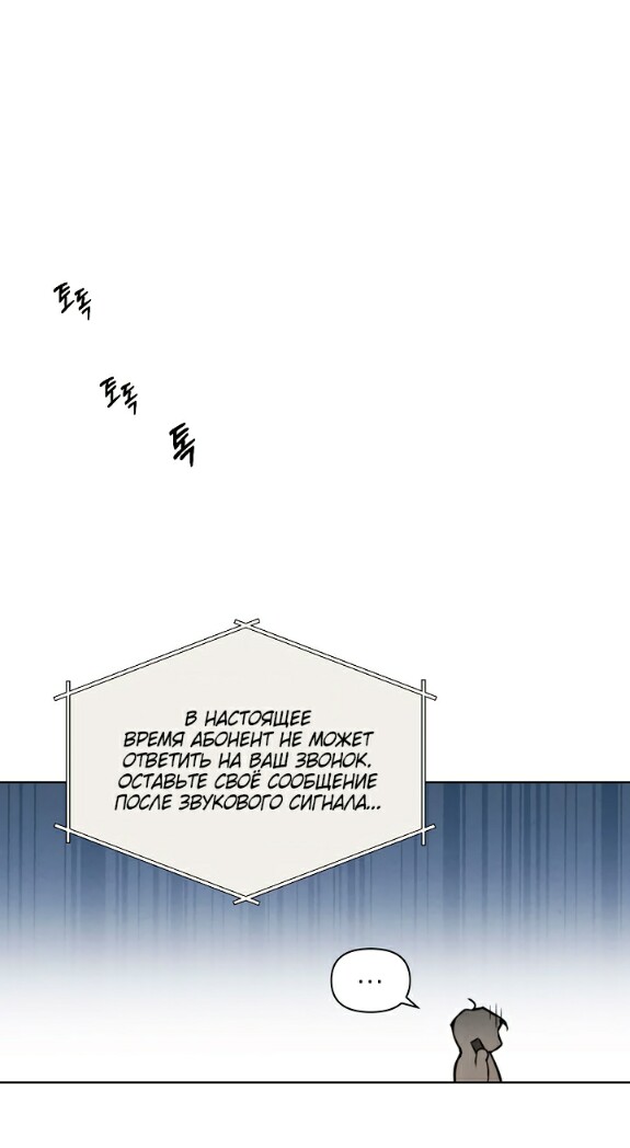 Страница 15 главы 56 манги Ещё только рассвет / The Dawn to Com