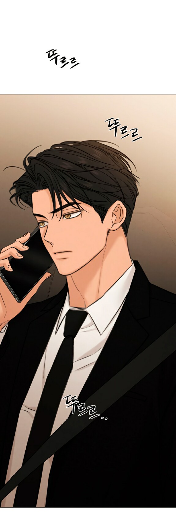 Страница 24 главы 56 манги Ещё только рассвет / The Dawn to Com