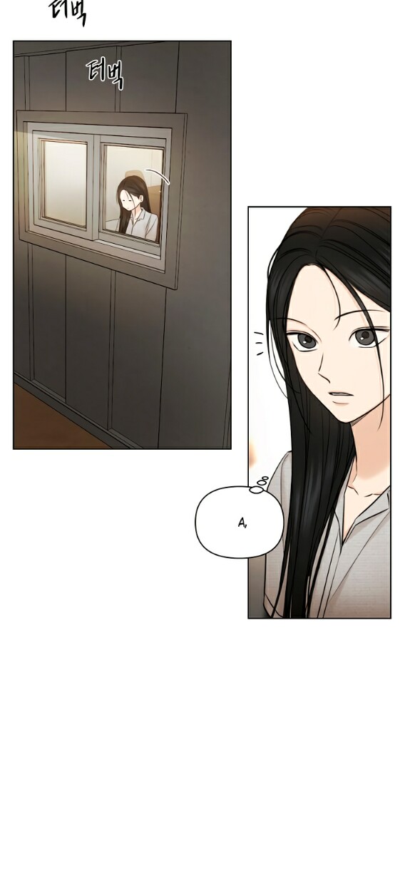 Страница 58 главы 56 манги Ещё только рассвет / The Dawn to Com