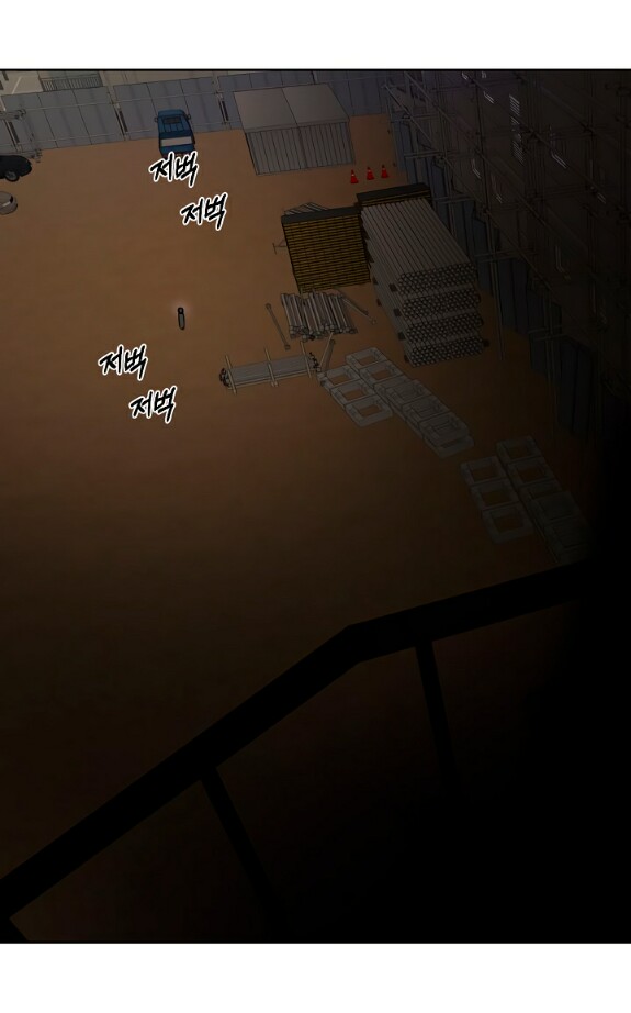 Страница 63 главы 56 манги Ещё только рассвет / The Dawn to Com