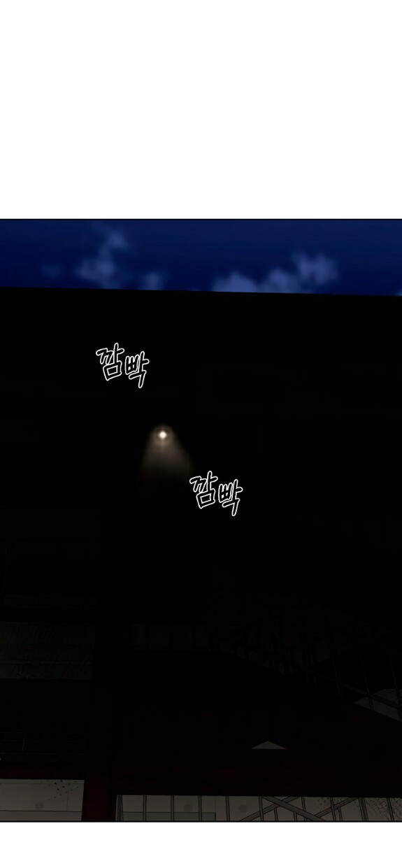 Страница 66 главы 56 манги Ещё только рассвет / The Dawn to Com